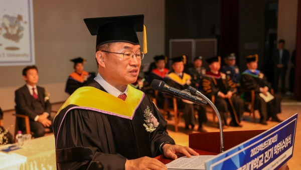 경상국립대, 2023학년도 전기 학위수여식 개최